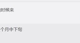 本月发！vivo X80系列曝光：搭载天玑9000+自研影像芯片