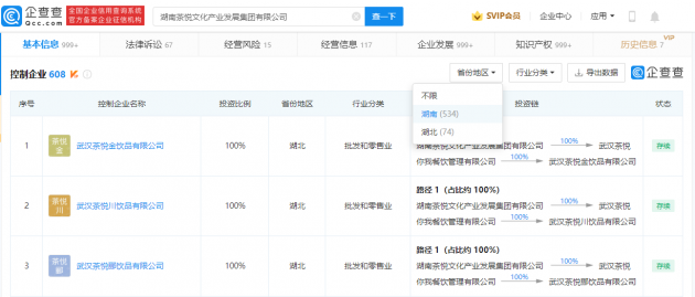微信图片_202204021510591