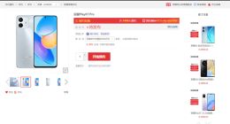 4月7日发！荣耀Play6T Pro开启预约：后置相机模组感人