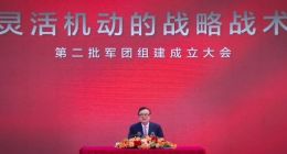 华为第二批“十大军团”正式成立！