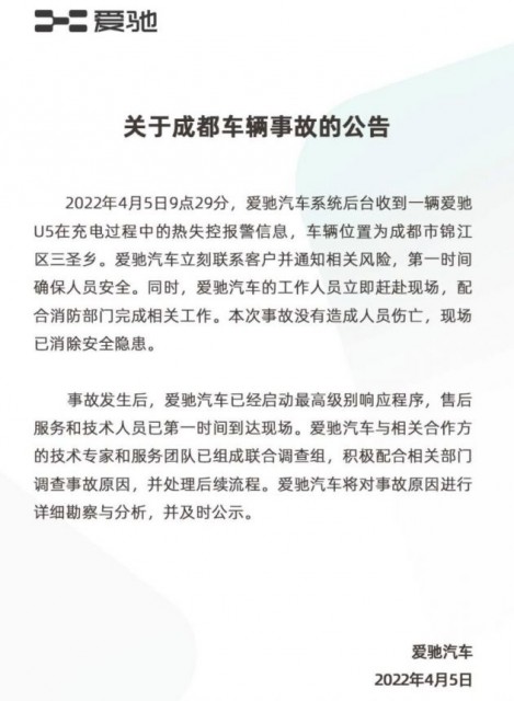 QQ图片20220405163613