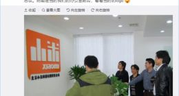 今天小米成立12周年 雷军晒公司老照片：当时Logo是汉字+拼音