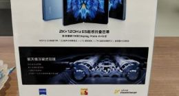 vivo X Fold折叠屏手机线下海报曝光：号称开启折叠屏2.0时代