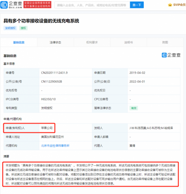 微信图片_20220406104902