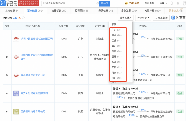 微信图片_202204061509351