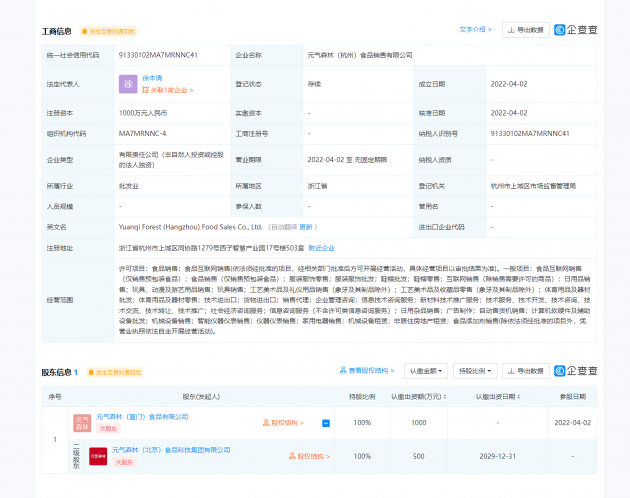 微信图片_20220406144901