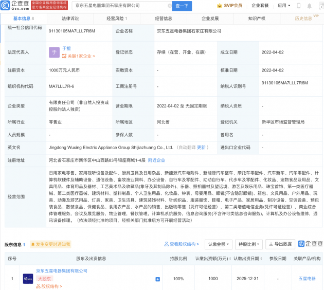 微信图片_20220406154810