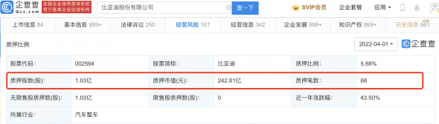 微信图片_202204061509353