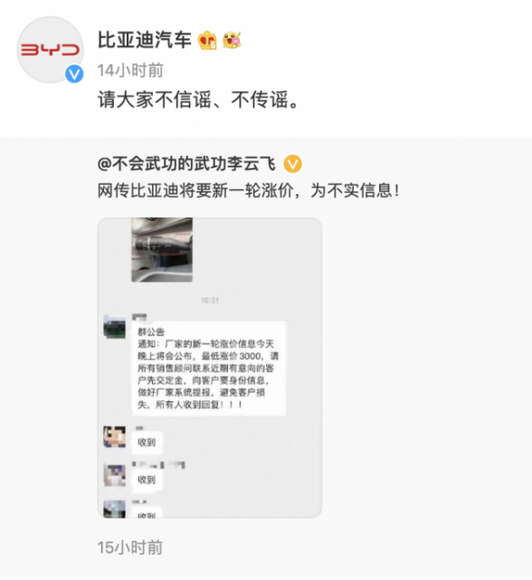 微信图片_202204061509354