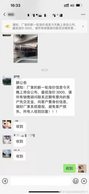 微信图片_20220406150935