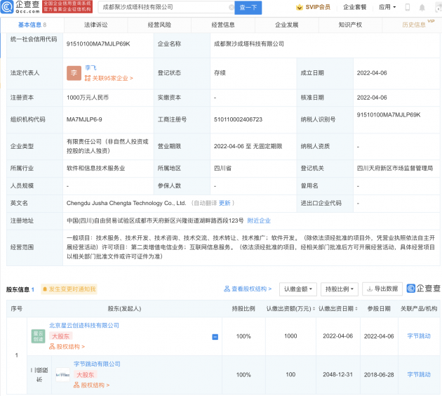 微信图片_20220406153643