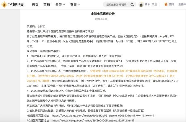 QQ图片20220407150509