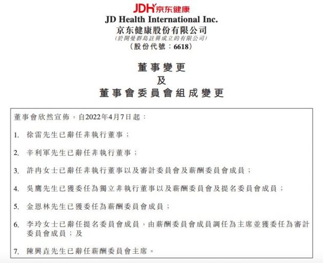 QQ图片20220407085934