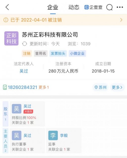 微信图片_20220407175649