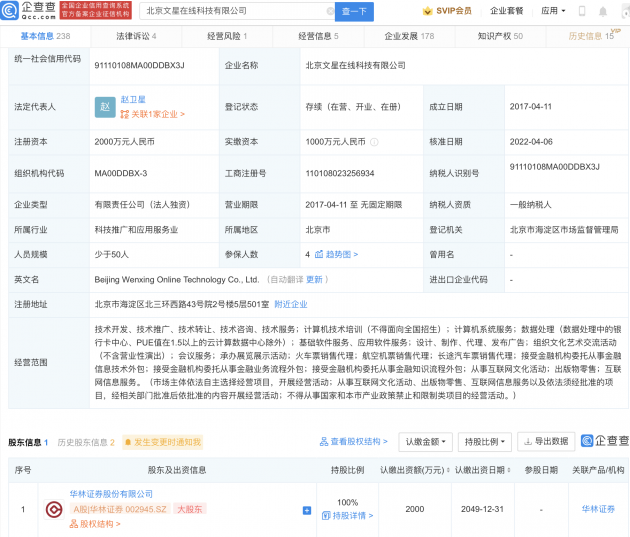 微信图片_20220407101156