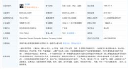 企鹅电竞宣布退市：将于今年6月7日23时59分终止运营
