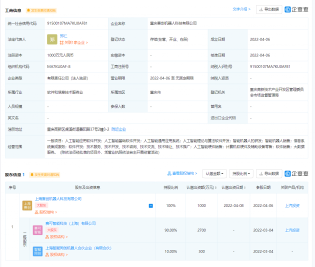 微信图片_202204071718431