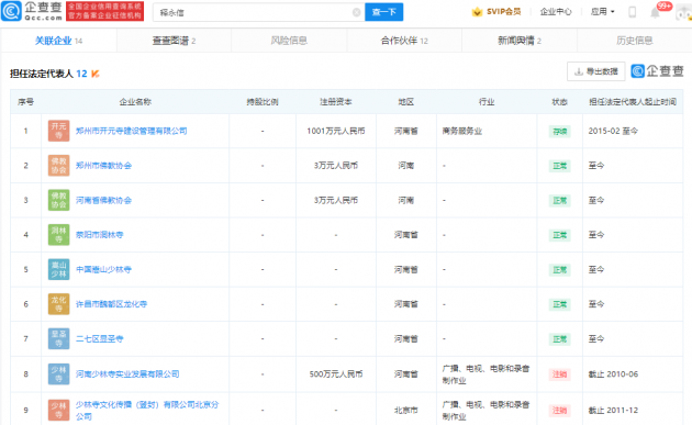 微信图片_202204070957153