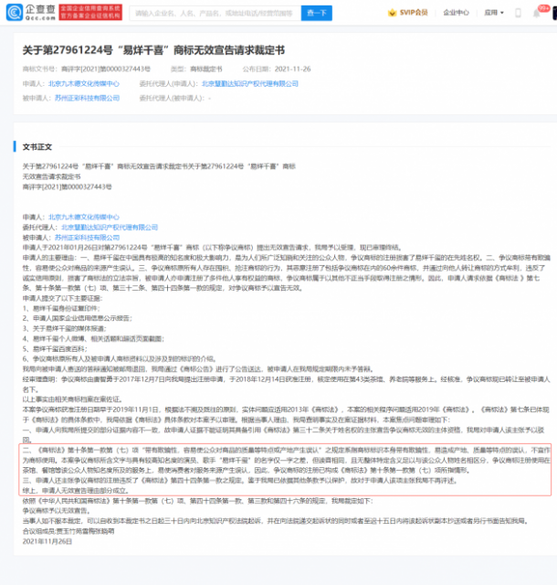 微信图片_20220407175649