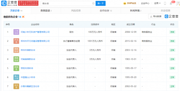 微信图片_202204070957152