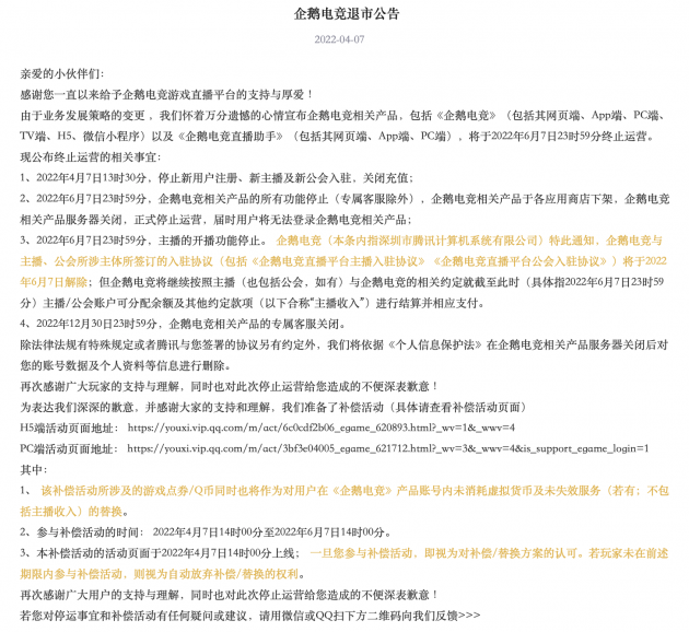 微信图片_20220407162325