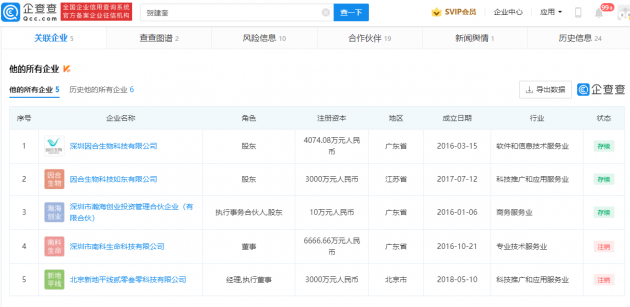 微信图片_202204071611171