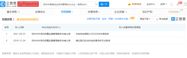 微信图片_20220407161117