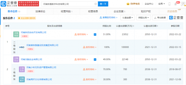微信图片_20220407095715