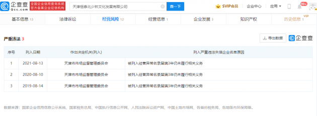微信图片_202204070957156