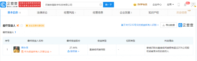 微信图片_202204070957151