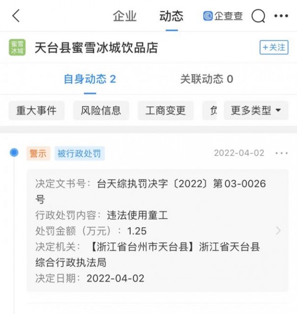 微信图片_20220407160357