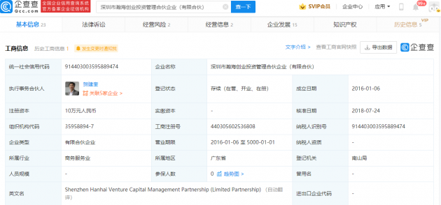 微信图片_202204071611172