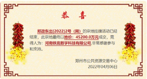 微信图片_20220407095715