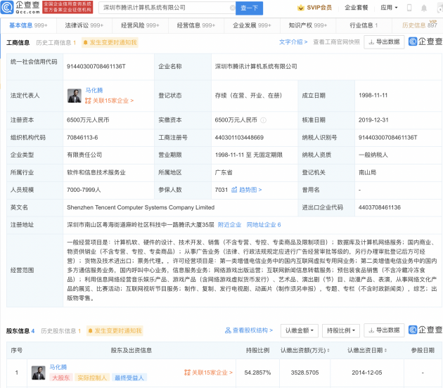 微信图片_202204071623252