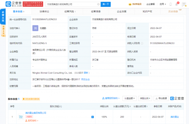 微信图片_20220407162056