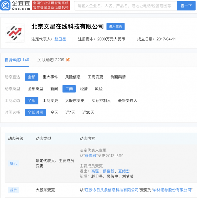 微信图片_202204071011561