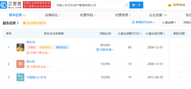 微信图片_202204070957154