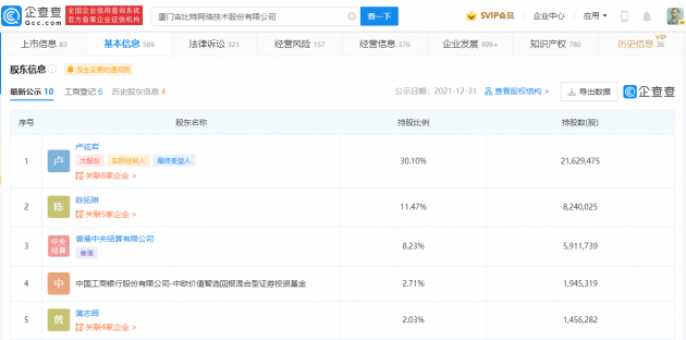微信图片_202204081729542