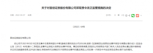 微信图片_202204081707261