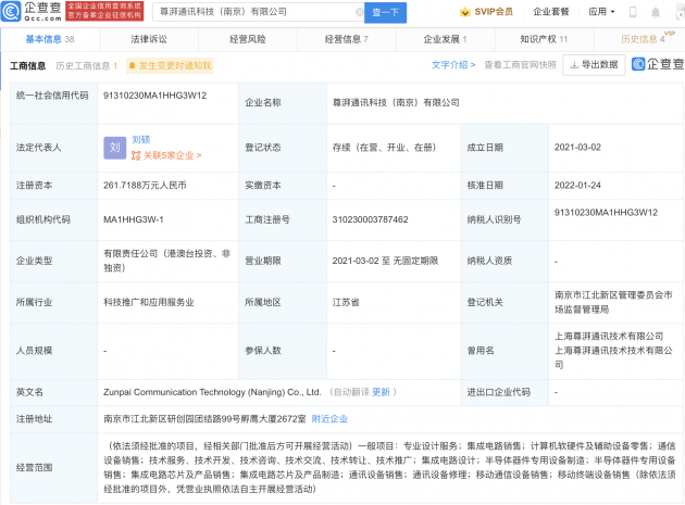 微信图片_20220408100327