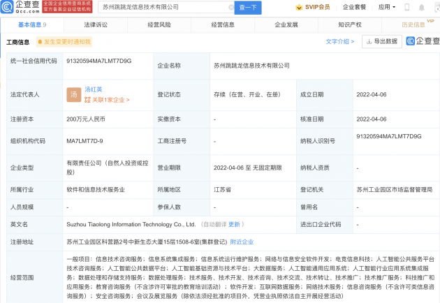 微信图片_202204081721031