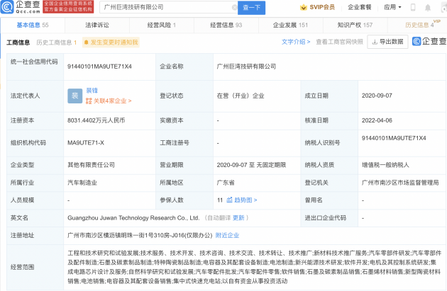 微信图片_20220408095901