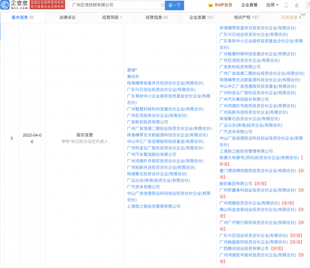 微信图片_202204080959011