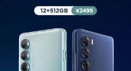 摩托罗拉edge S30冠军版再次开售：512GB超大存储 1GB不到5元钱！