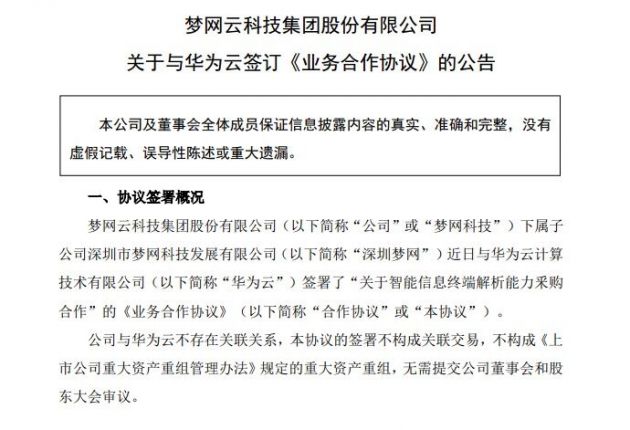 QQ图片20220408091502
