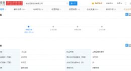 北京监管局：首创证券因交易系统中断 将对其采取责令整改监管措施