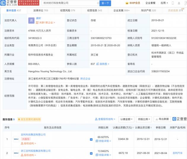 微信图片_20220408171752
