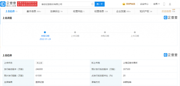 微信图片_202204081707262