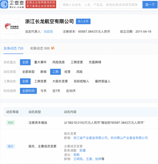 微信图片_202204081726191