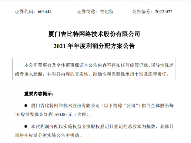 微信图片_202204081729541